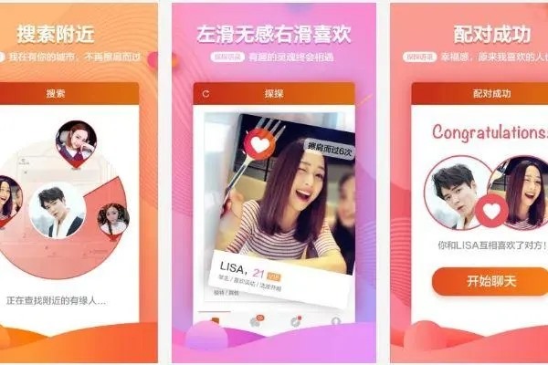 能玩的一对一聊天交友app?